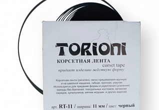 Регилин черный 11мм "TORIONI" / "BLITZ" RT-11